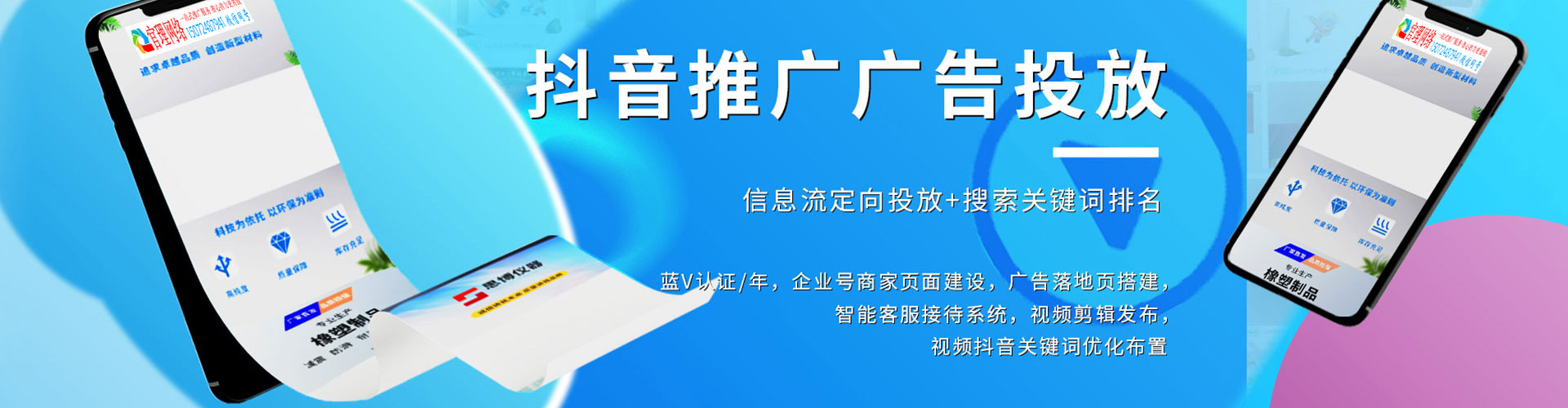 黄冈信息流怎么做