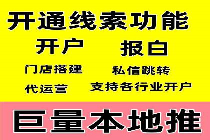 知乎信息流投放策略：打造精准营销